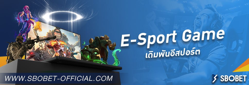 E-Sport Game