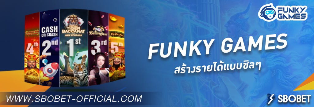 FUNKY GAMES