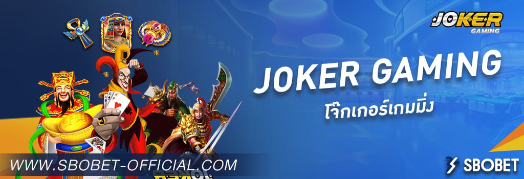 JOKER GAMING