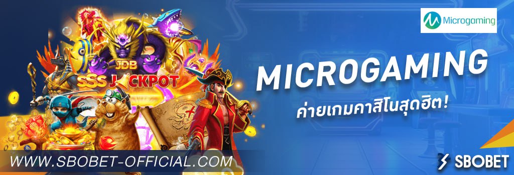 MICROGAMING