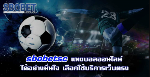 sbobetsc