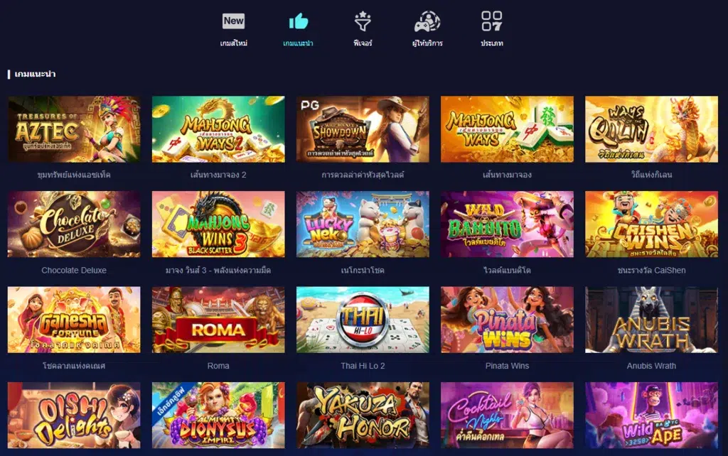 SBOBET Games