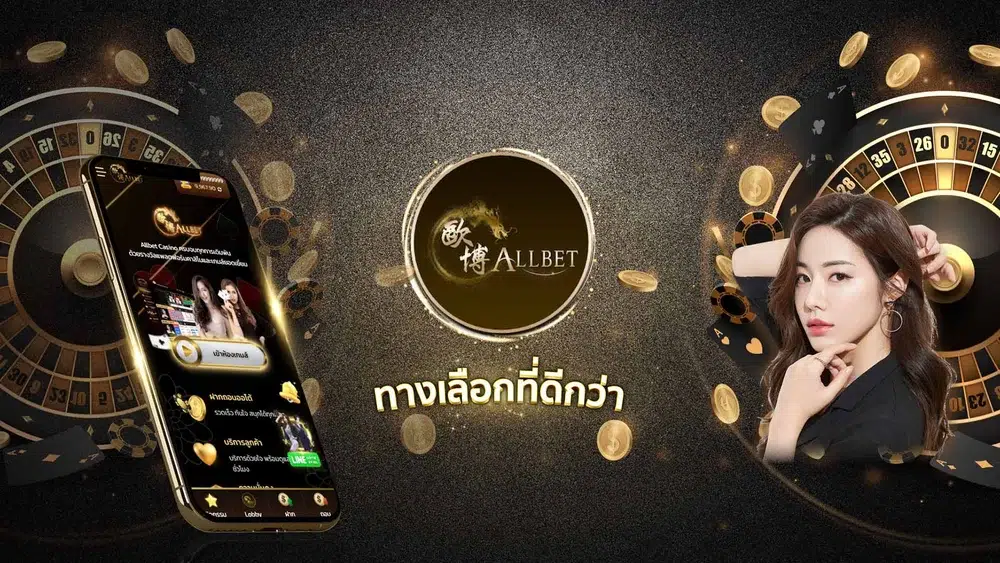 allbet asia