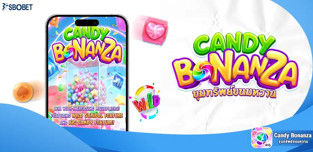 รีวิวสล็อต Candy Bonanza