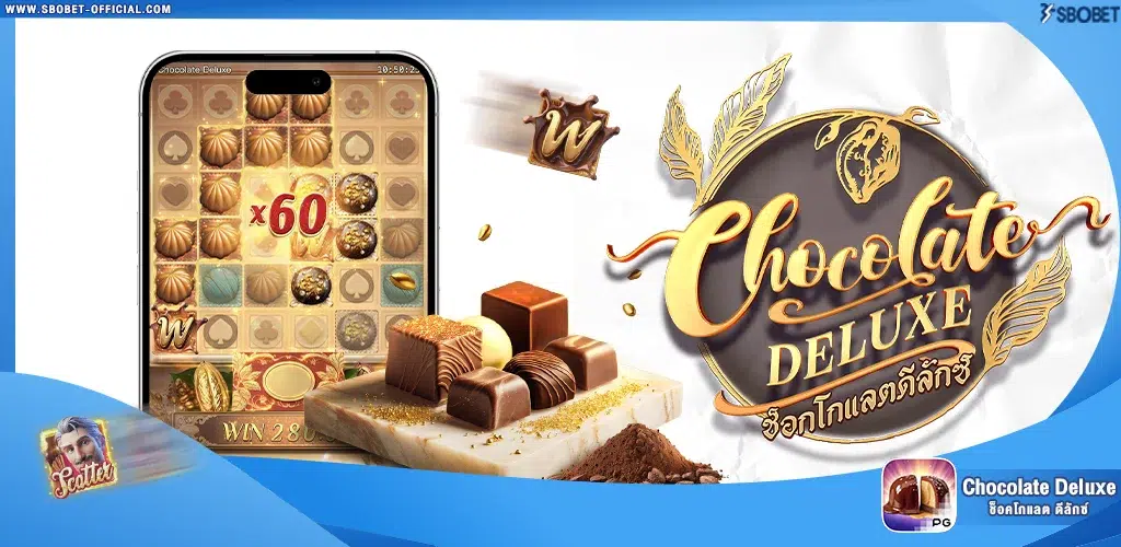 รีวิวสล็อต Chocolate Deluxe