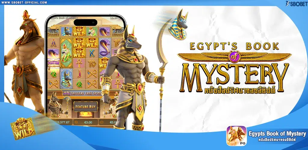 Egypts Book of Mystery