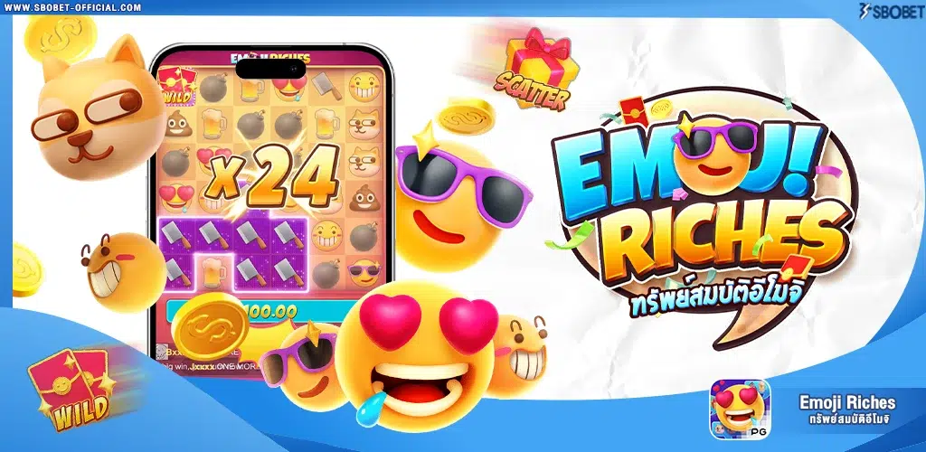 รีวิวสล็อต Emoji Riches