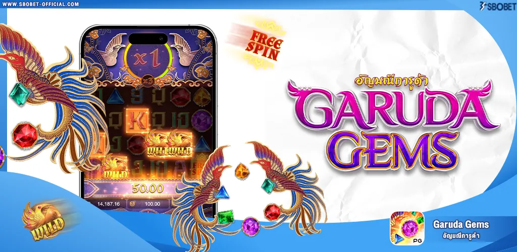 รีวิวสล็อต Garuda Gems