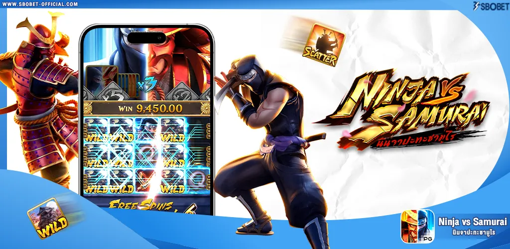 รีวิวสล็อต Ninja vs Samurai